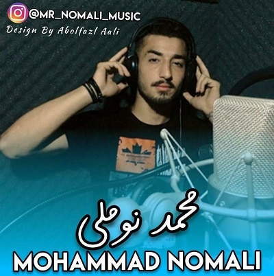 محمد نوملی من گلستونیمه